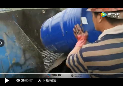 金屬破碎機生產油桶破碎視頻