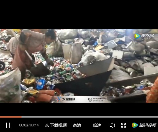 易拉罐壓扁機擠壓機設備客戶現場視頻