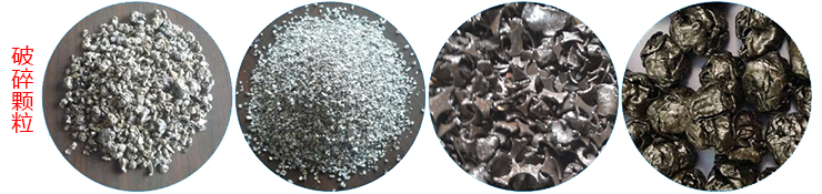 16306536378735.jpg 小顆粒料.jpg